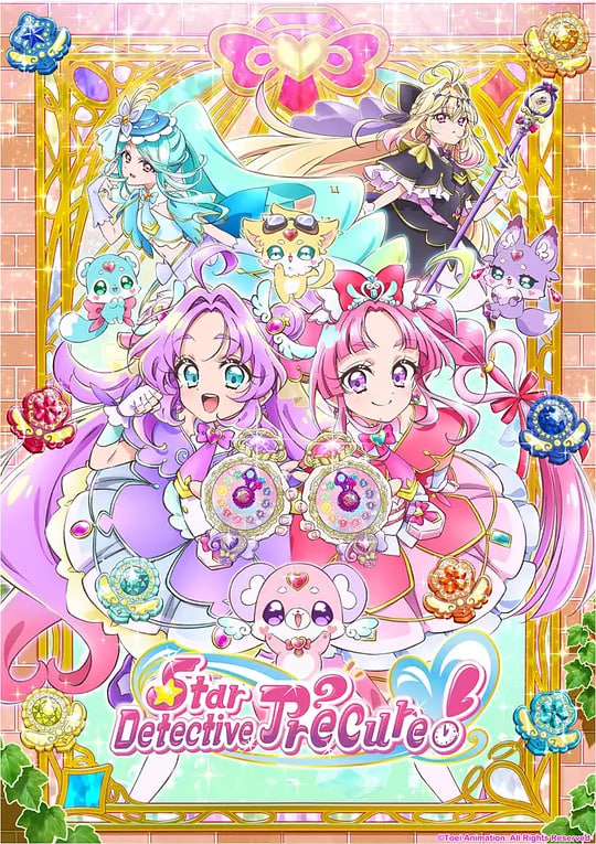 名侦探光之美少女！